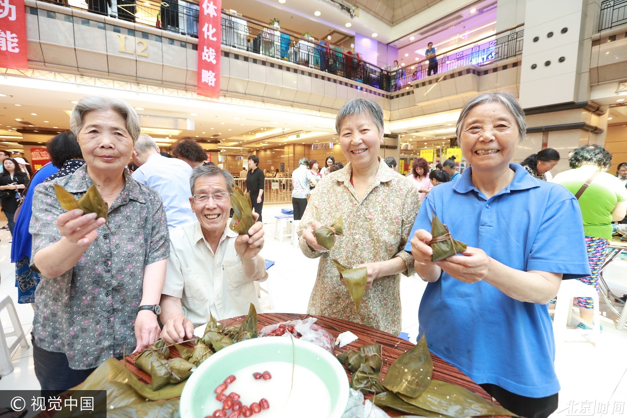 北京：站东社区200余名居民齐聚恒基中心“粽”情端午