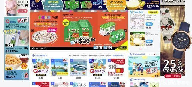 2018东南亚跨境电商平台排名了解一下!附网站