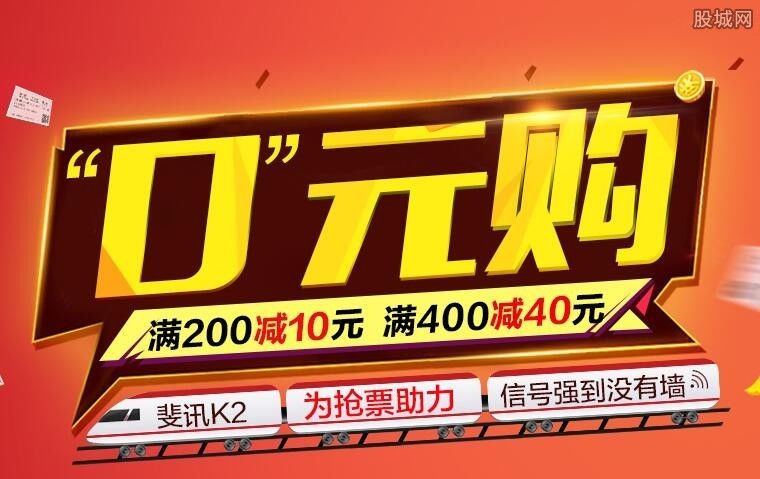 斐讯k2路由器骗局 斐讯0 元购要翻车?