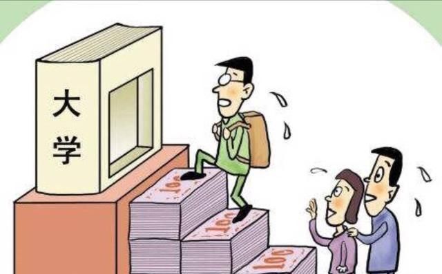 三本学费为什么比一本、二本贵很多呢?