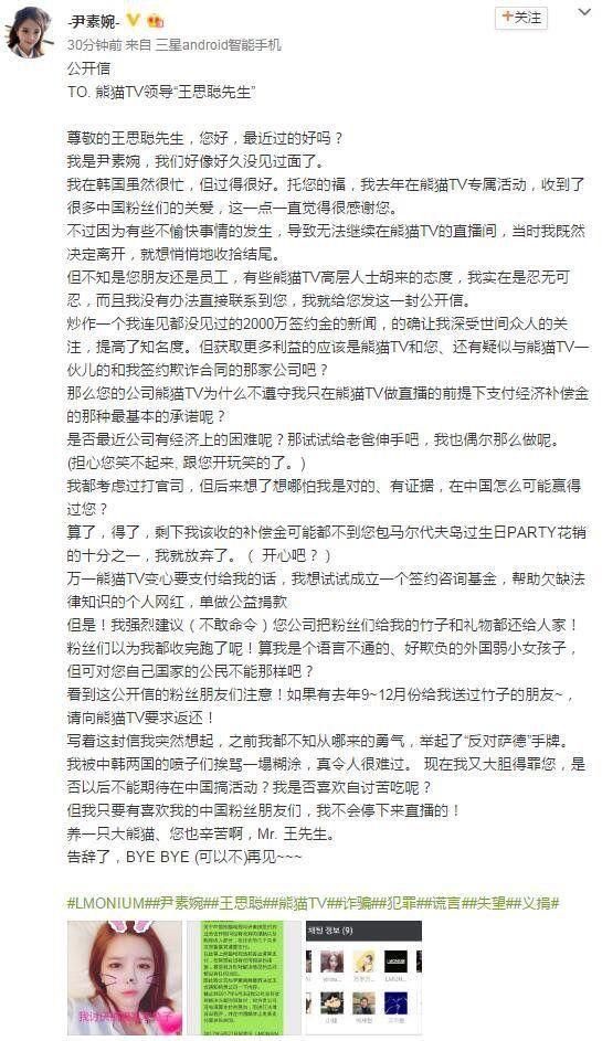 熊猫直播有钱撒币但却拖欠主播工资:PDD停播