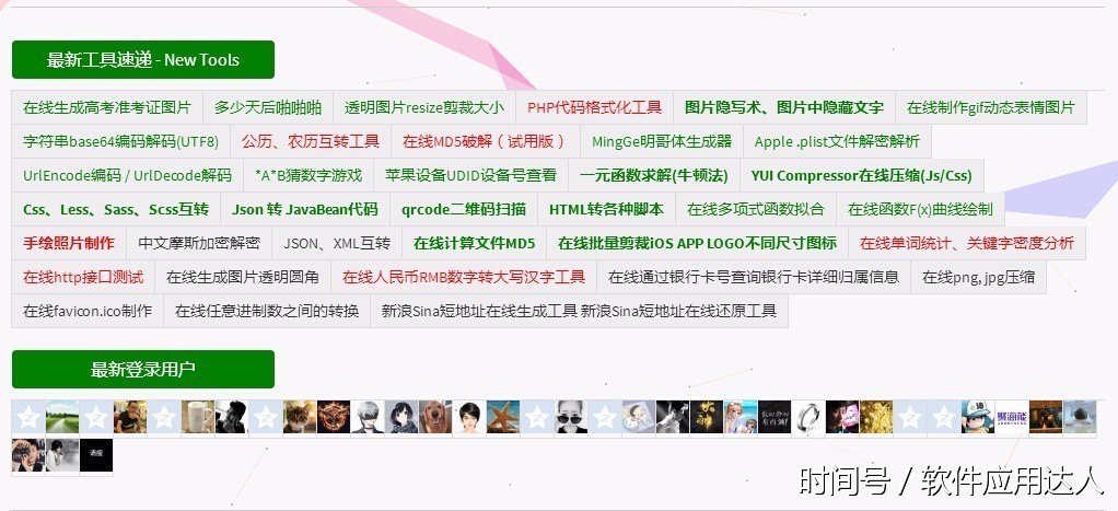 湖南科技大学马克思主官网 - 哈希游戏平台 畅享娱乐注册_官方通道直达义学院