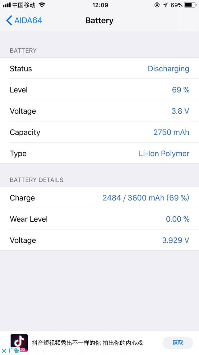 IPhone 6s plus 换完电池