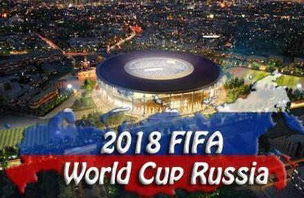 足球盛宴!2018俄罗斯世界杯赛程及直播地址信