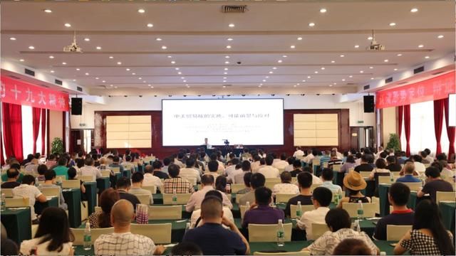 公务员大讲堂|聚焦中美经贸关系