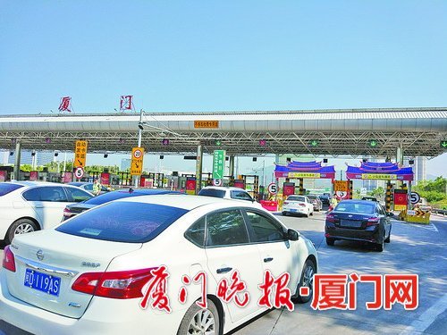 改造前的高速厦门收费站.