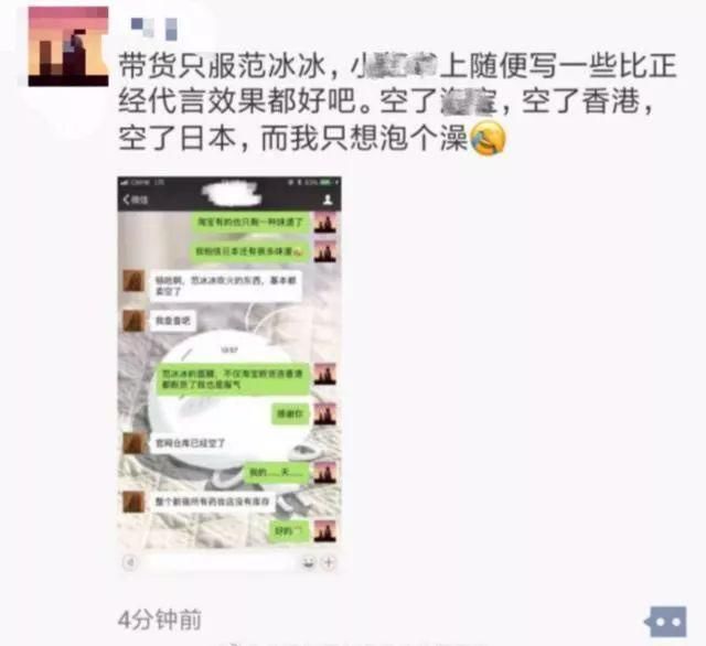 范冰冰雍和宫求福疑似有了!急微博回应!李晨为