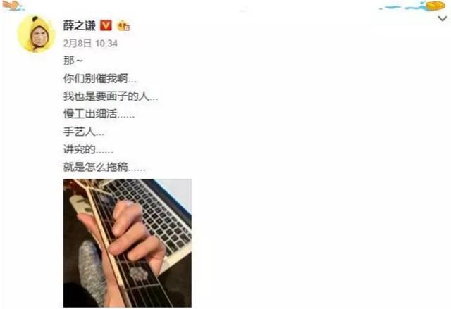 阴阳师玩够了吗?不如来《金曲捞》游戏趴听听