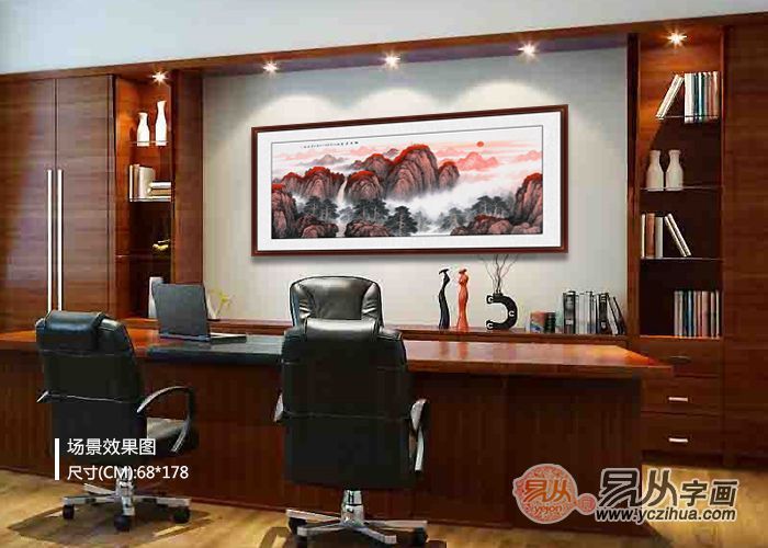 老板办公室挂什么字画好?山水画走心推荐