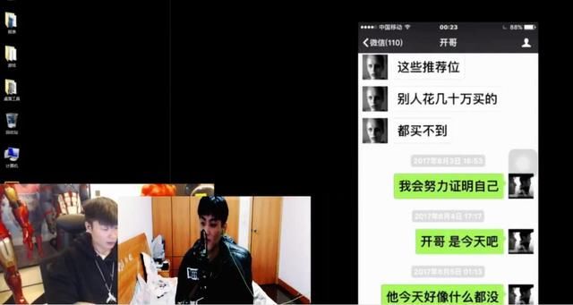 帝师重锤五五开后,全民直播软件下载量一晚远