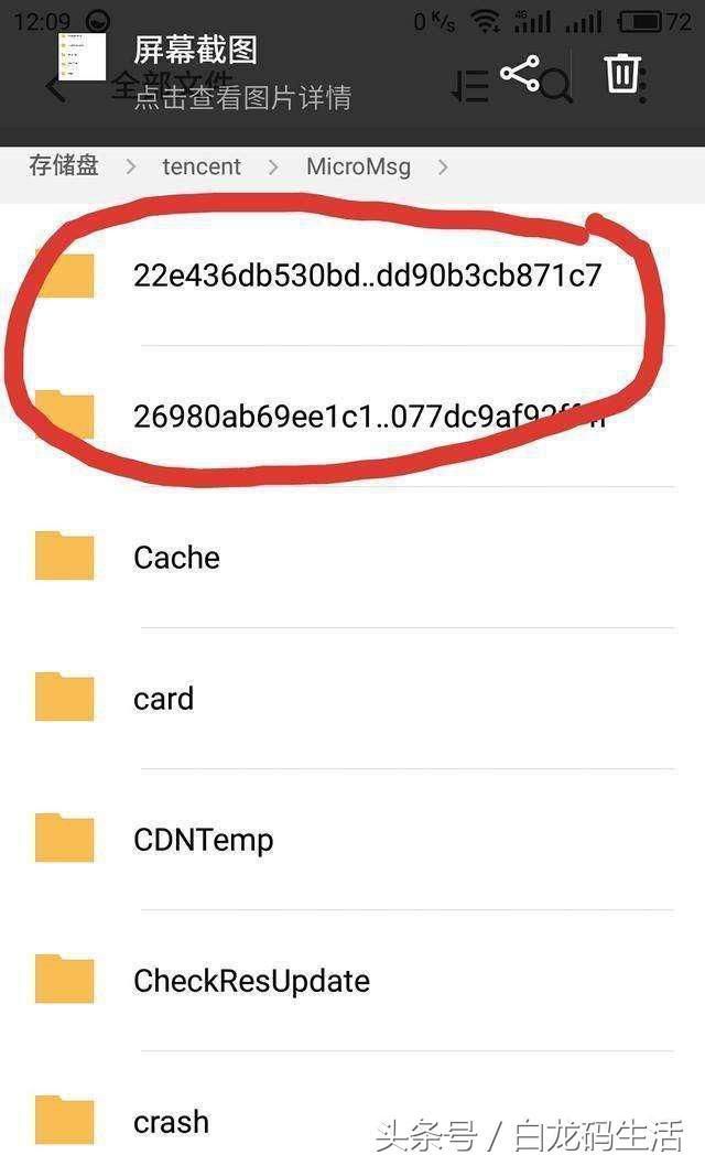 微信朋友圈如何发布长视频?方法简单且又有效