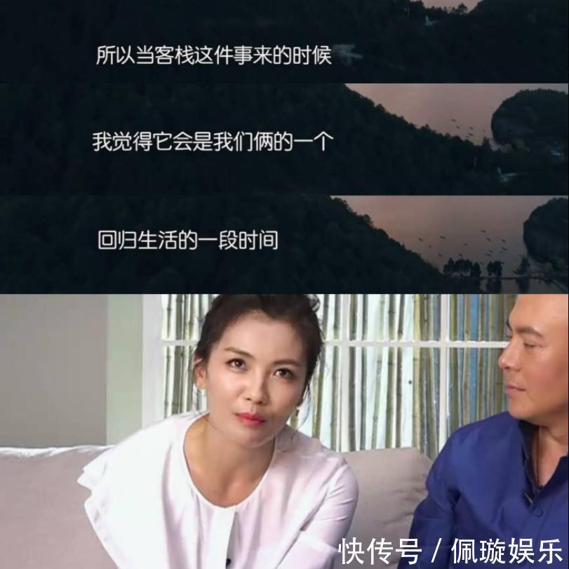 刘涛为爱怀上三胎,王珂感动落泪,林心如王家喜