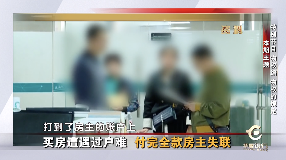 什么是“动产”？什么是“不动产”？