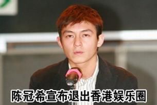 看到杨颖陈冠希早年的合照,黄晓明五个字表明