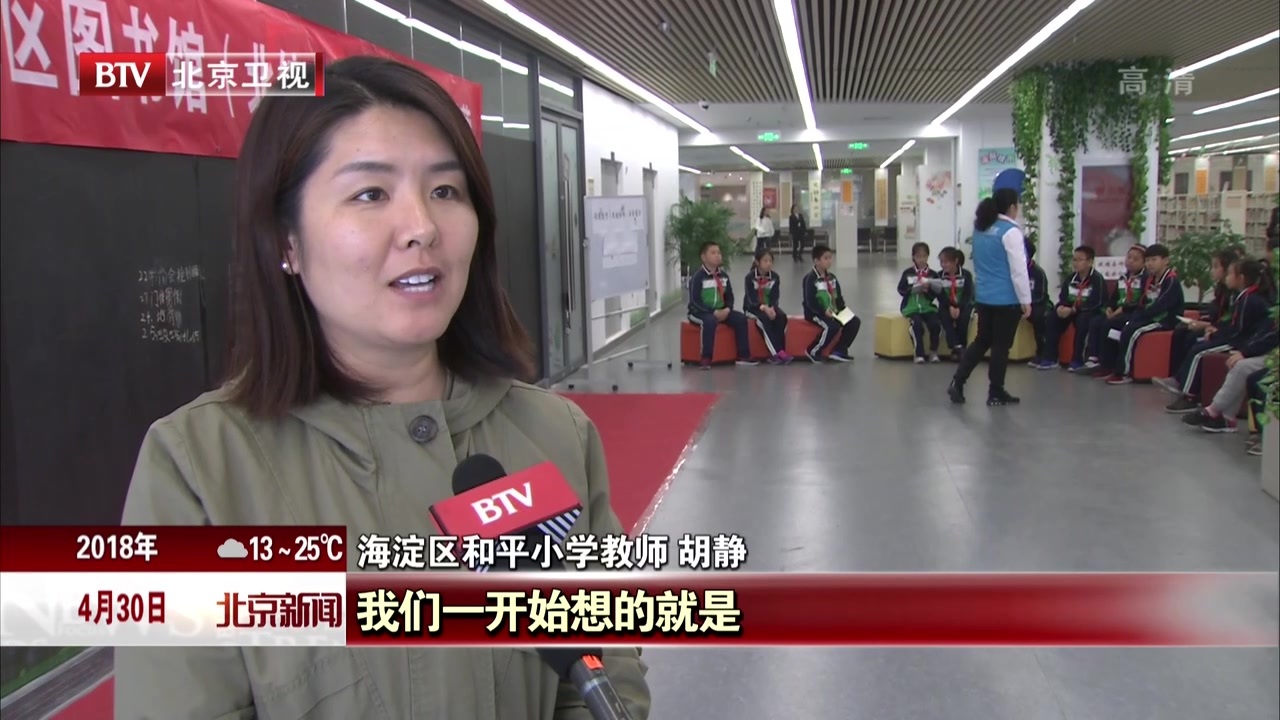 海图北馆 山后地区居民文化生活新驿站 海图北馆 山后地区居民文化生活新驿站