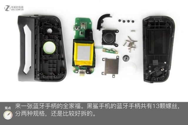 千呼万唤始出来!黑鲨手机拆解!打造6000以内最