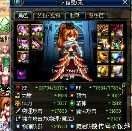 DNF国服基数之大,伤害最低的职业了解一下5套