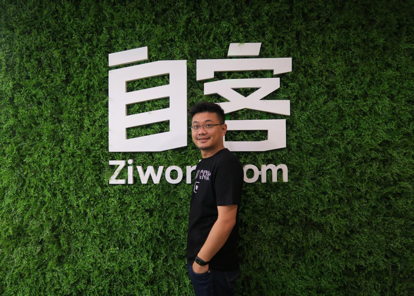 老虎科技发布国内首个自由职业者招聘平台自客