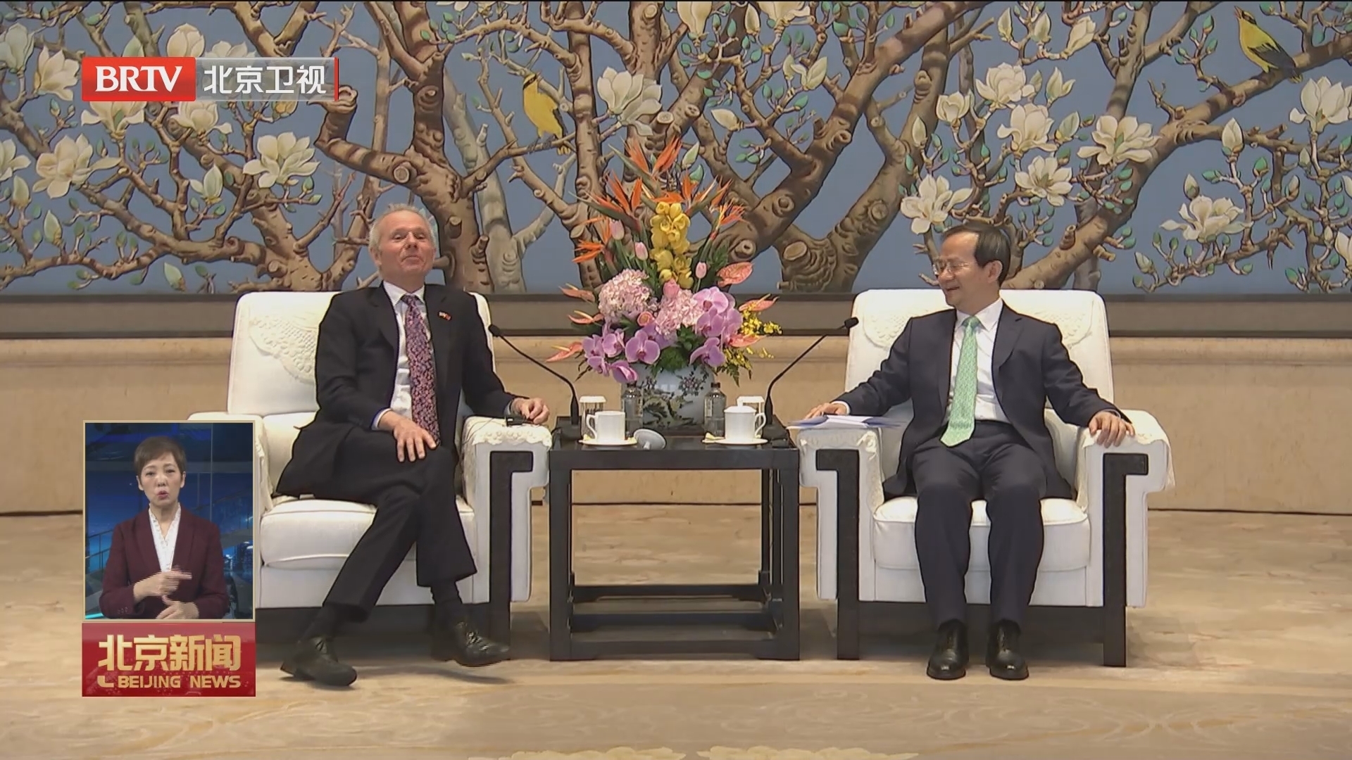 殷勇会见英国两党议员代表团_北京时间