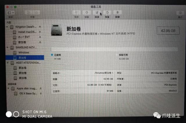 黑苹果安装教程(一)小白入门