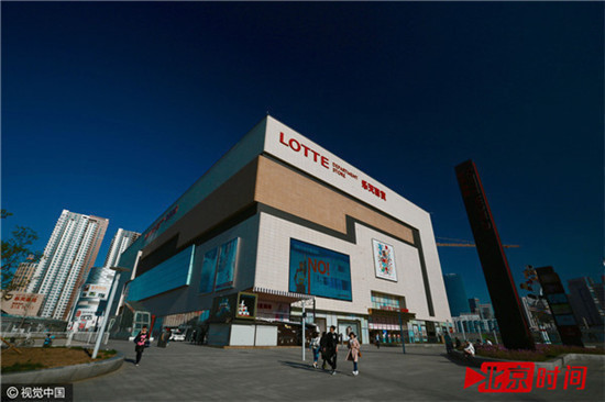 中韩关系回暖 乐天股价大涨韩产业界乐开了花 中韩关系回暖 乐天股价大涨韩产业界乐开了花