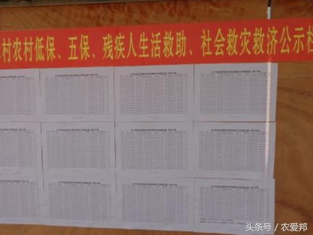 2018残疾人低保新规,这几类残疾人拿不到低保