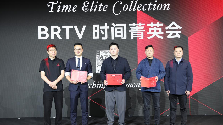 “时间菁英会” ——聚合精英力量 创造融合价值 “时间菁英会” ——聚合精英力量 创造融合价值