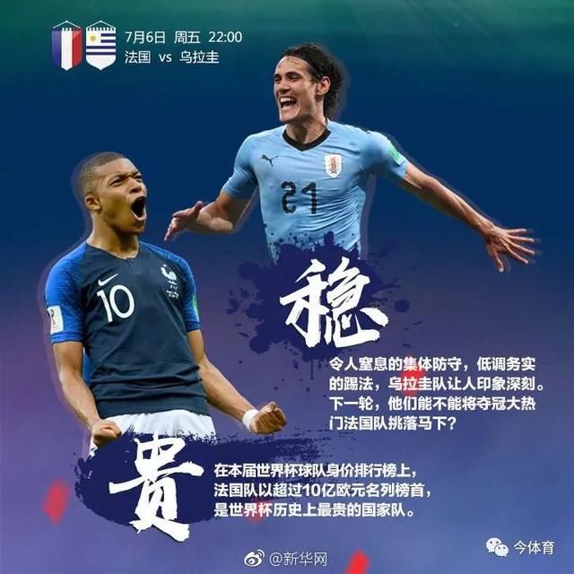 世界杯赛决赛回放 t01d26bc5c6a1a224e1.jpg?size=640x640