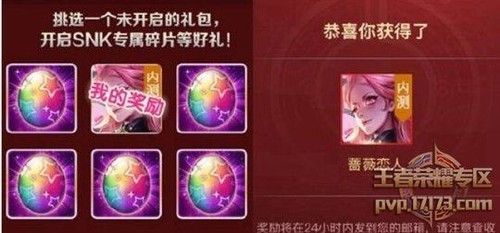 王者荣耀鲁班七号新皮肤太空探索好看吗?怎么