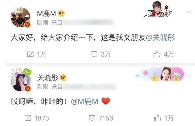 鹿晗拿了一血?关晓彤对鹿晗是真爱啊!两人的关