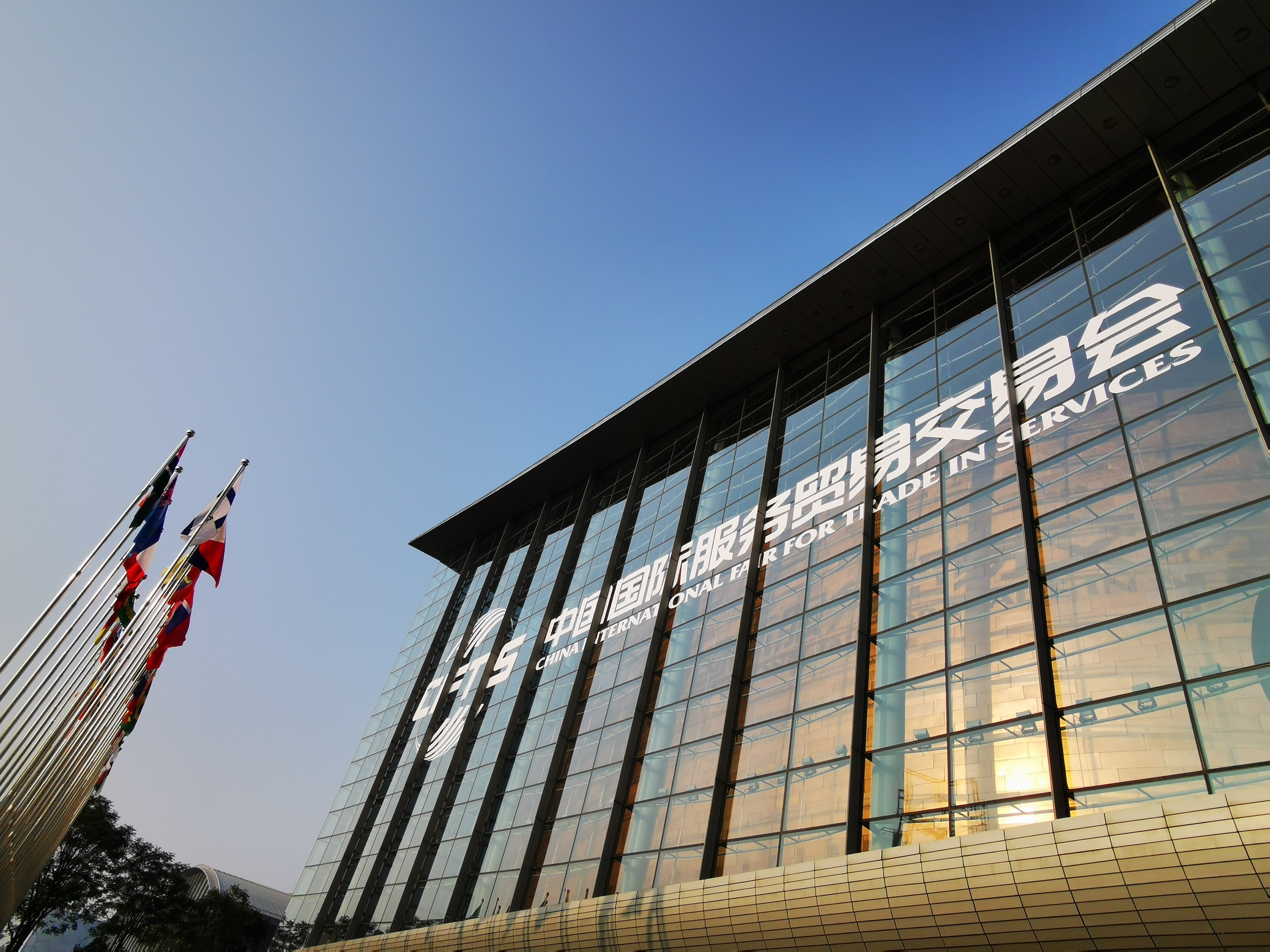 全球服务贸易联盟成立大会预备会在京召开