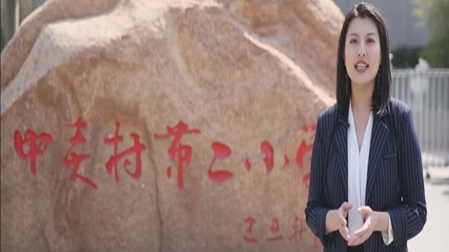 《怎么看》20190502解一老一小民生难题 看“回天计划”在行动