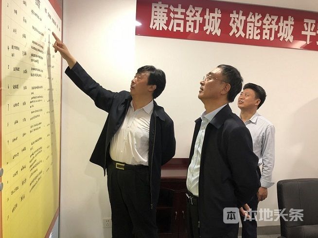 樊勇到舒城县开展形式主义、官僚主义大排查大