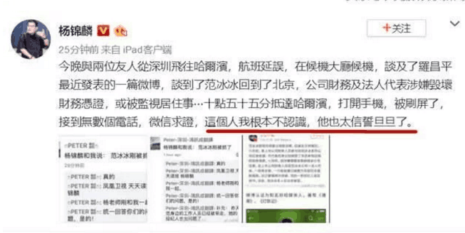 范冰冰真的被捕还被限制出境? 最新路人抓拍