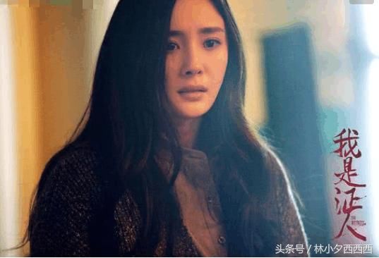 整月行程在京,杨幂回家刘恺威住酒店?这段婚姻