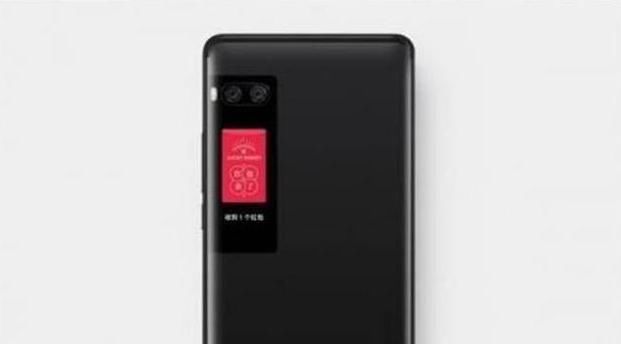 一枝独秀,魅族PRO 7画屏人机交互功能秀点满