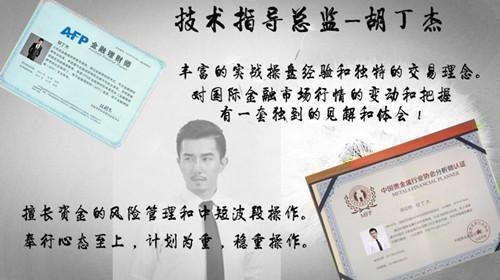 胡丁杰：黄金初请再现，一如既往利好黄金?1322空下去！
