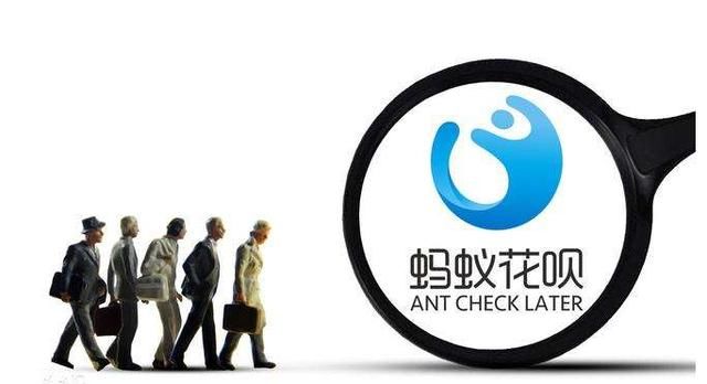 借呗花呗不还钱,会怎样,网友经历?