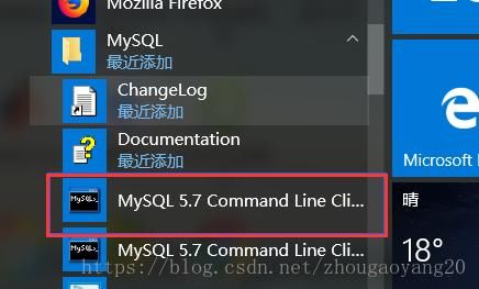 Mysql数据库修改数据库数据存储路径(安装的m