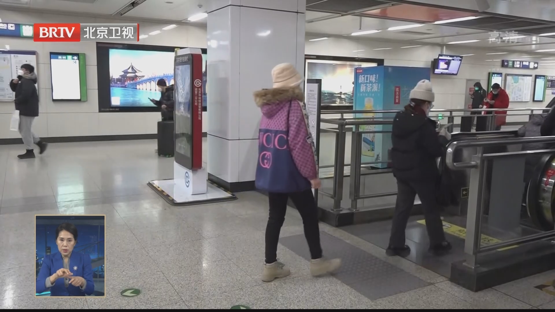 公交地铁加强通风换气环境消杀 提供安全乘车环境 公交地铁加强通风换气环境消杀 提供安全乘车环境