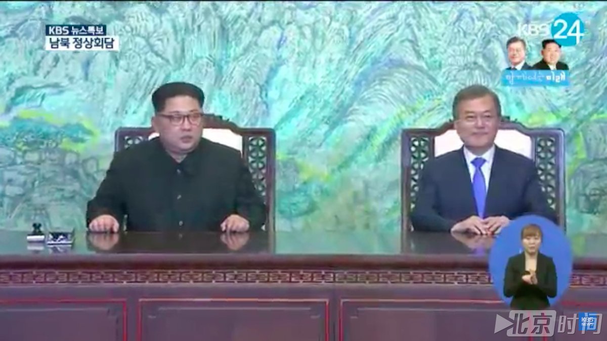 见证!朝韩领导人签署联合宣言 热烈拥抱