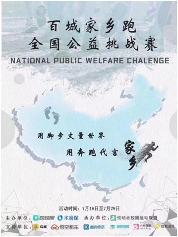 水滴保发力校园市场 引领互联网保险行业新方