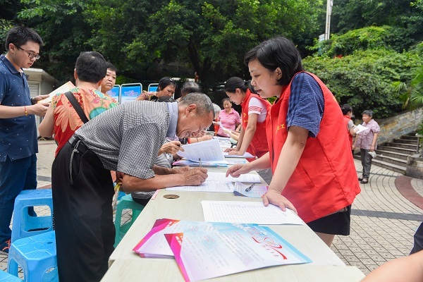 重庆南岸区招募志愿者 共建和谐幸福家园 重庆南岸区招募志愿者 共建和谐幸福家园