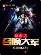 看了10年网络小说,我还是被这5本创意好脑洞大