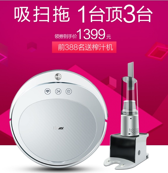 海尔银悦t550(海尔银悦T550WSCAPP)「海尔银悦t550w说明书」 行业资讯 海尔银悦t550(海尔银悦T550WSCAPP) 海尔银悦t550(海尔银悦T550WSCAPP)「海尔银悦t550w说明书」 行业资讯