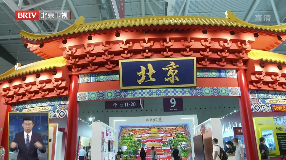 第十七届深圳文博会举办 北京展区精彩亮相 第十七届深圳文博会举办 北京展区精彩亮相