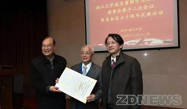 浙大党委原书记张浚生逝世 曾直斥港督彭定康|新闻动态-《对话中国品牌》栏目采编中心 浙大党委原书记张浚生逝世 曾直斥港督彭定康|新闻动态-《对话中国品牌》栏目采编中心