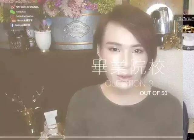 崩塌!美妆博主+混血贵族名媛+超级学霸 结果被