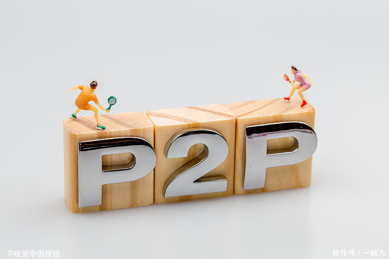 2018年跑路的P2P平台一般有以下6种特征