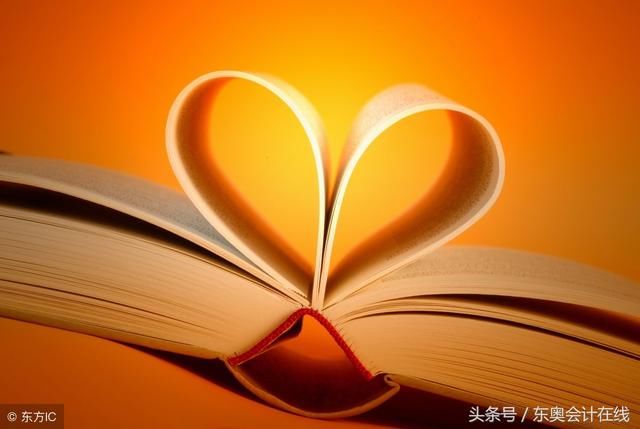 通过一首情诗理解长期股权投资与所有者权益的